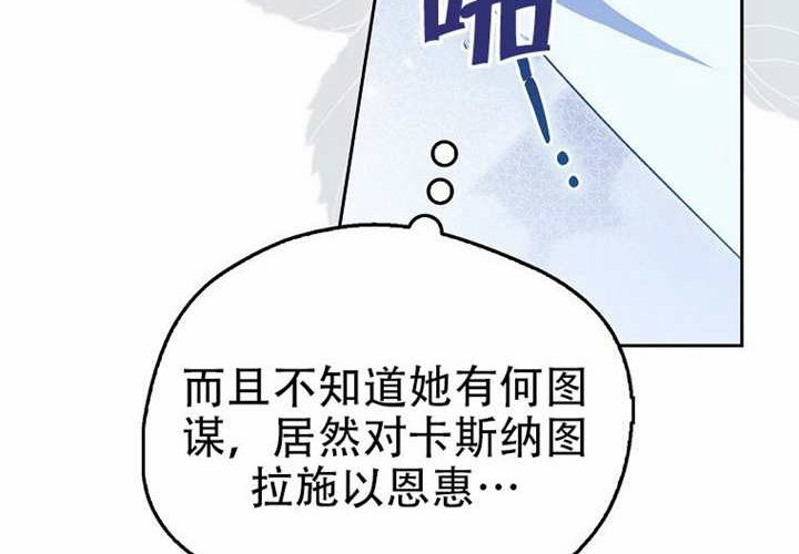 第30话 第92页