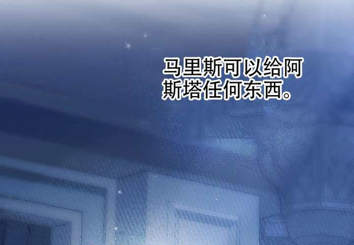 第30话 第94页