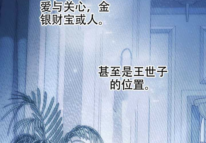 第30话 第95页