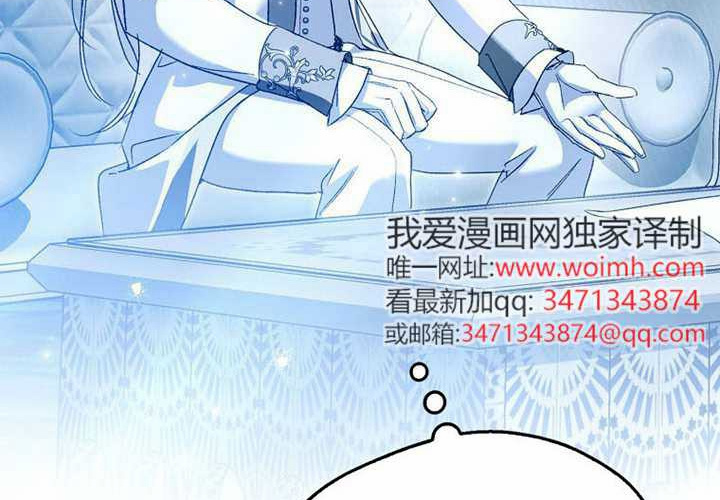 第30话 第97页