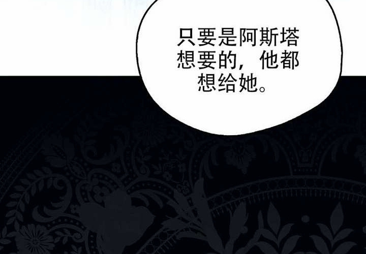 第30话 第98页