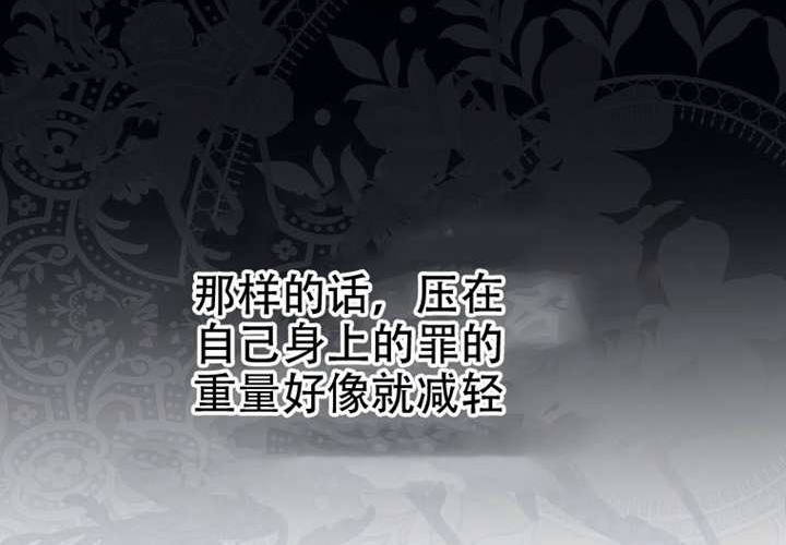 第30话 第99页