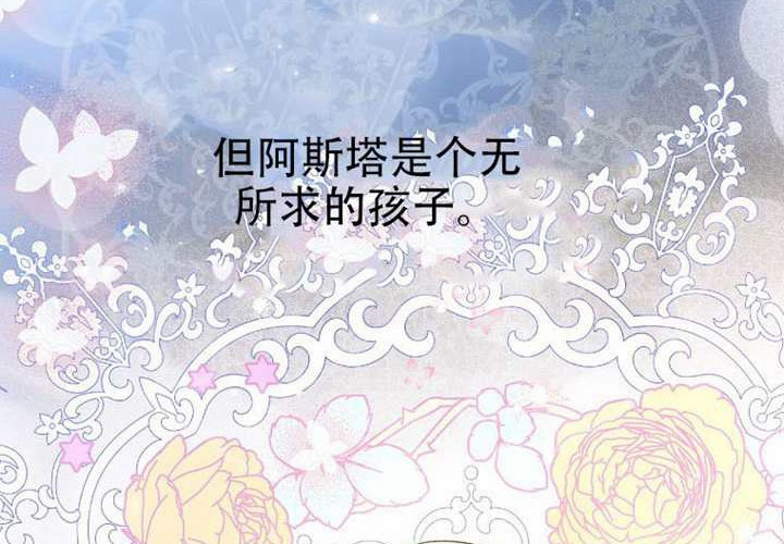 第30话 第104页