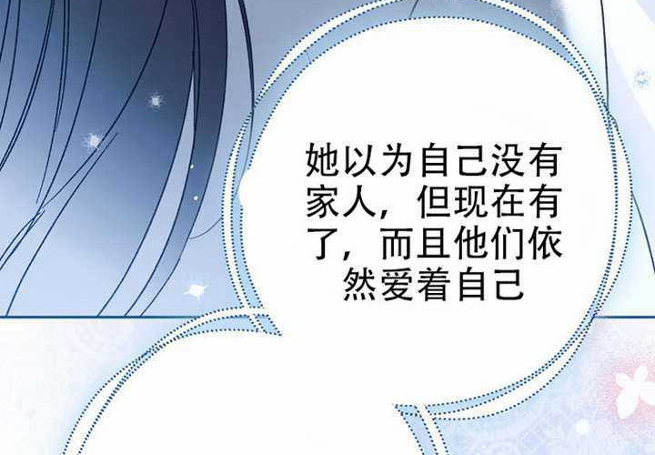 第30话 第107页
