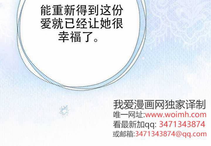第30话 第108页
