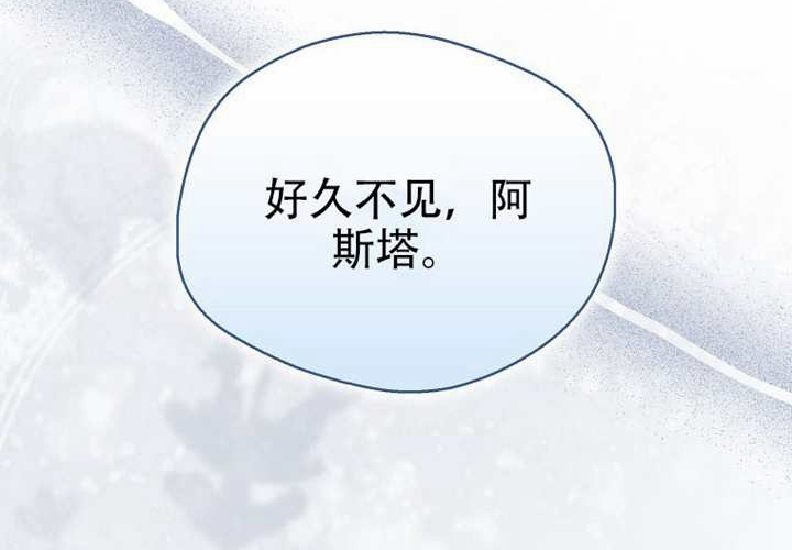 第30话 第110页