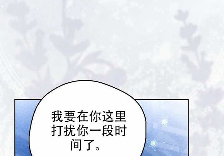 第30话 第111页