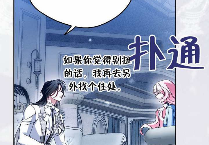第30话 第112页