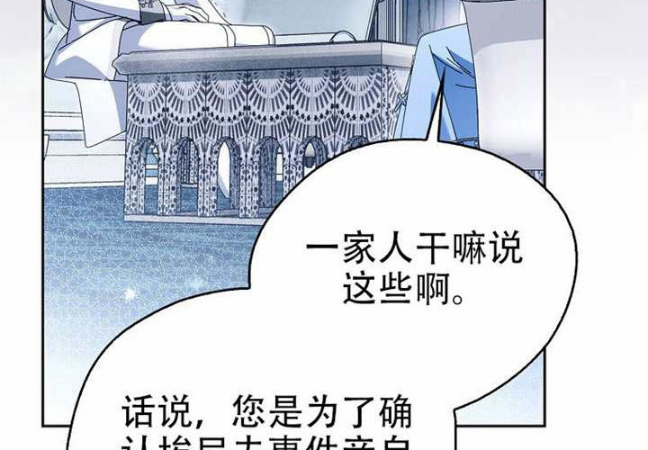 第30话 第113页