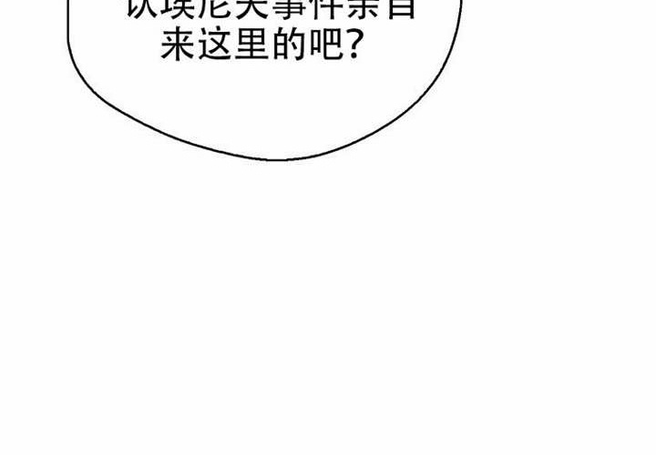 第30话 第114页