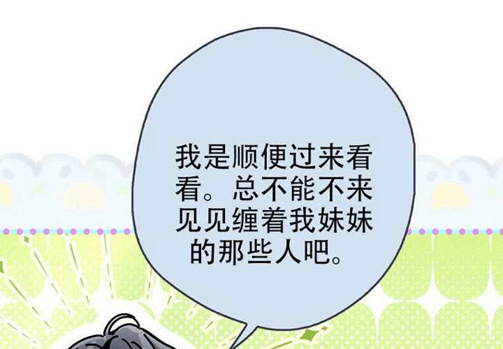 第30话 第115页