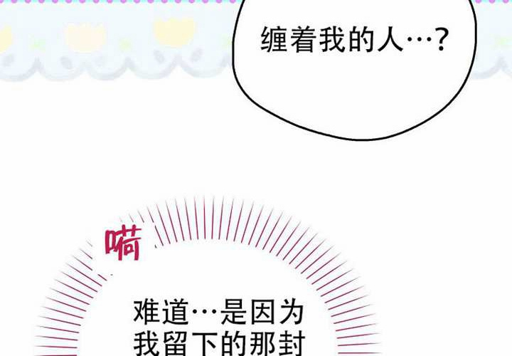 第30话 第117页