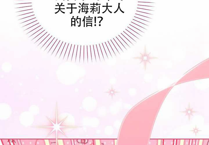 第30话 第118页