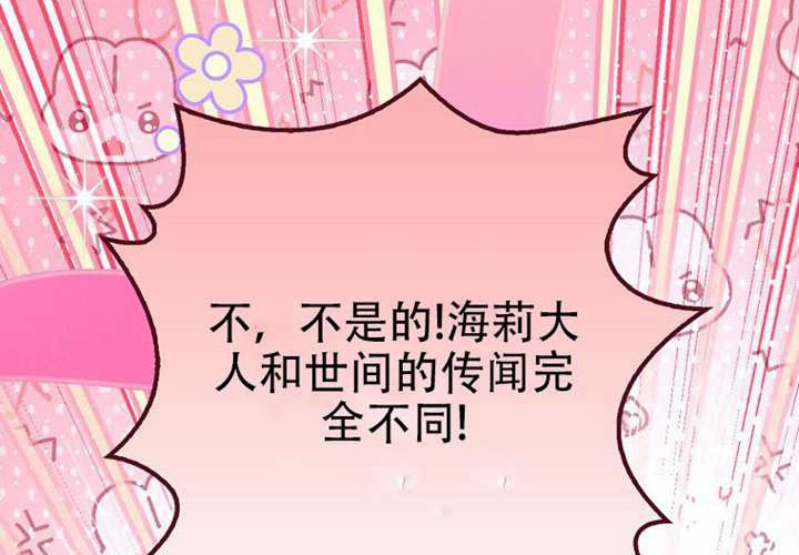 第30话 第119页