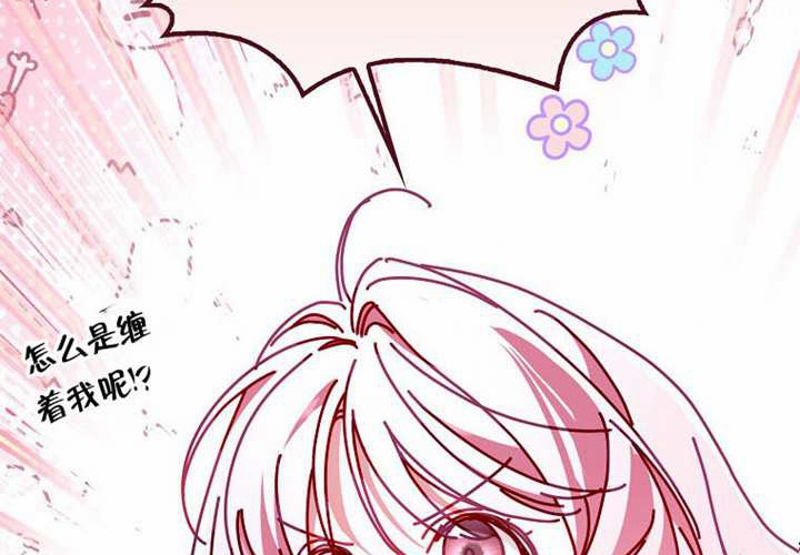 第30话 第120页