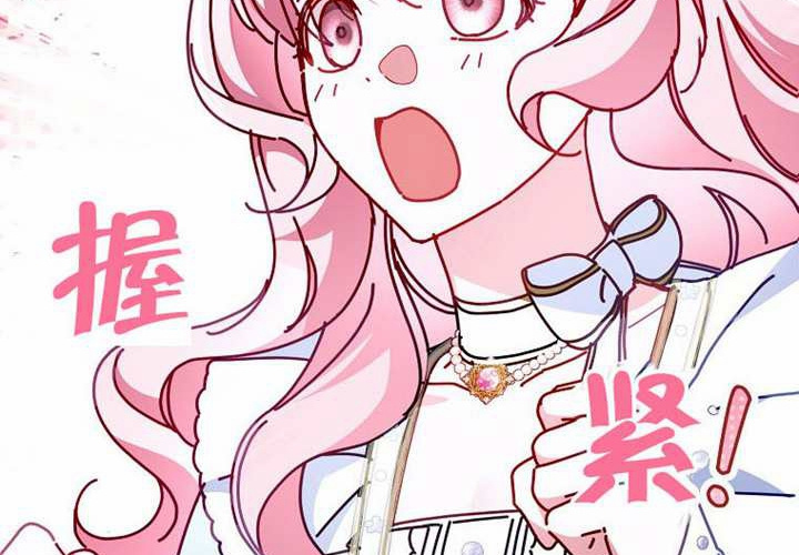 第30话 第121页