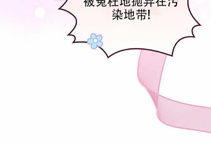第30话 第124页
