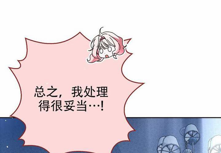 第30话 第125页