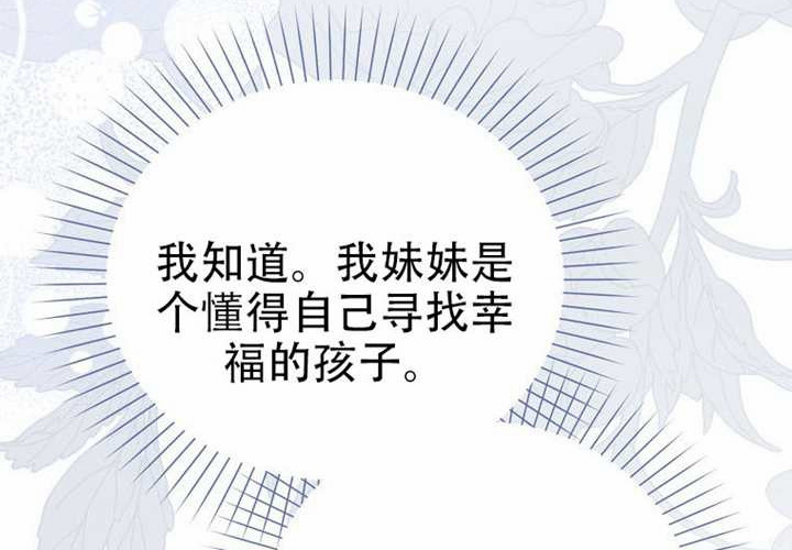 第30话 第128页