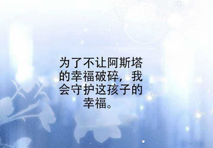 第30话 第130页