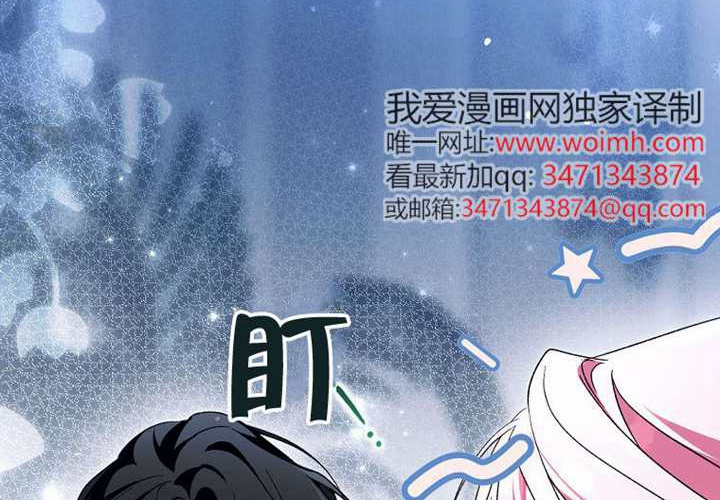 第30话 第131页