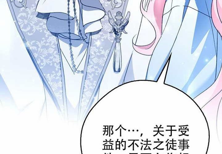 第30话 第133页