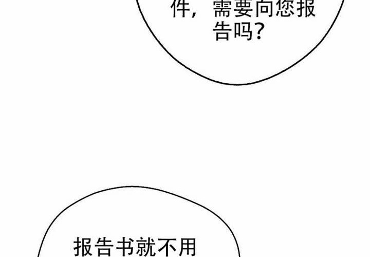 第30话 第134页