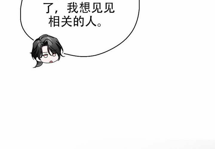 第30话 第135页