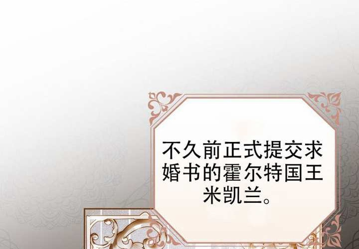 第30话 第136页