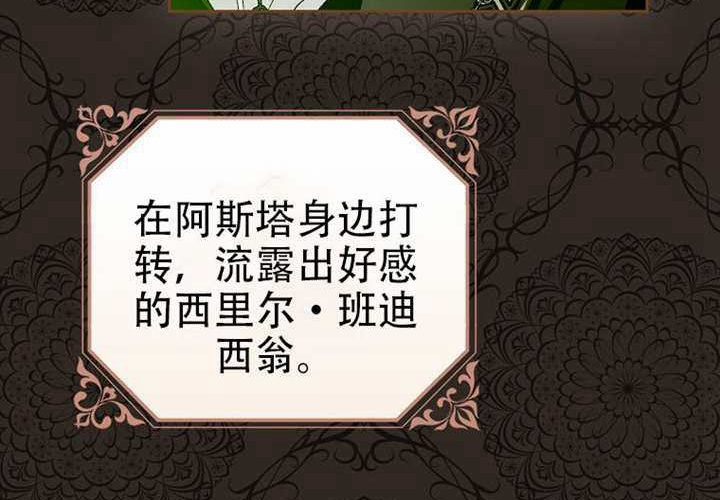 第30话 第139页