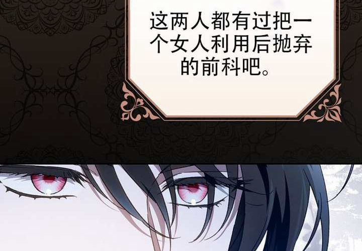 第30话 第141页