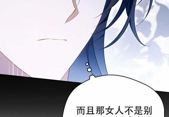 第30话 第142页