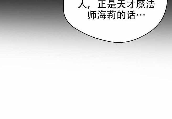 第30话 第143页