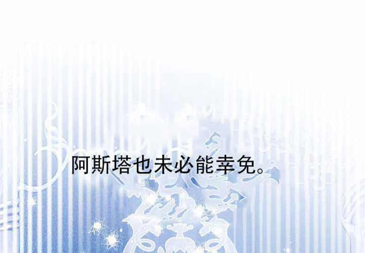 第30话 第144页