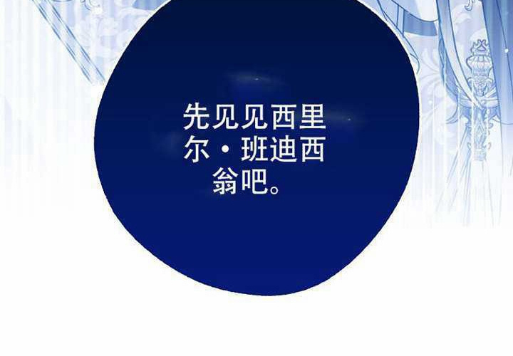 第30话 第148页