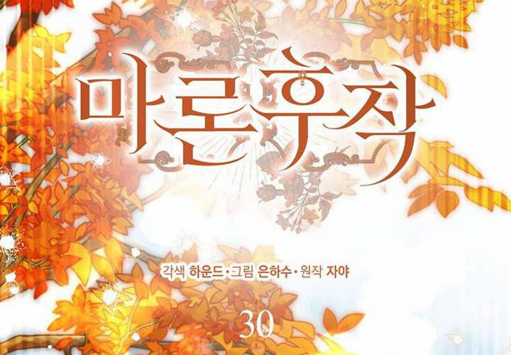 第30话 第152页