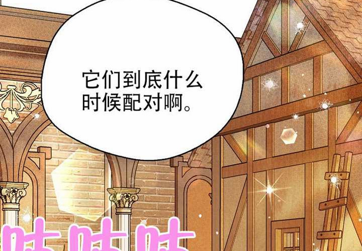 第30话 第155页