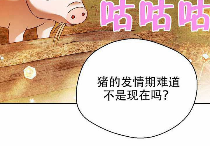 第30话 第157页