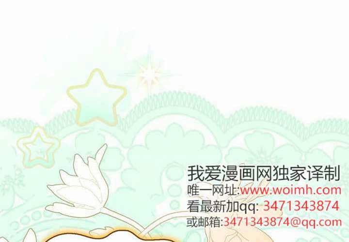 第30话 第158页