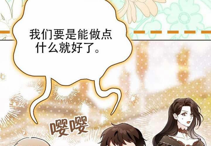 第30话 第159页