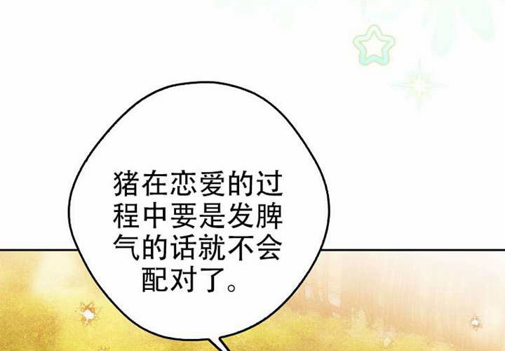 第30话 第162页
