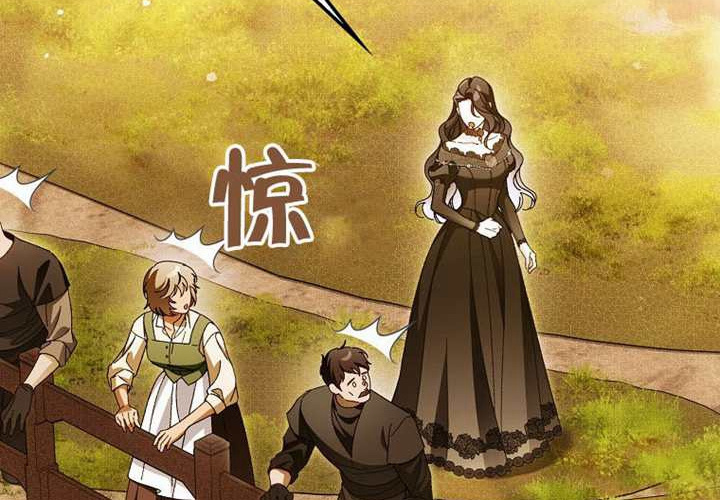 第30话 第163页