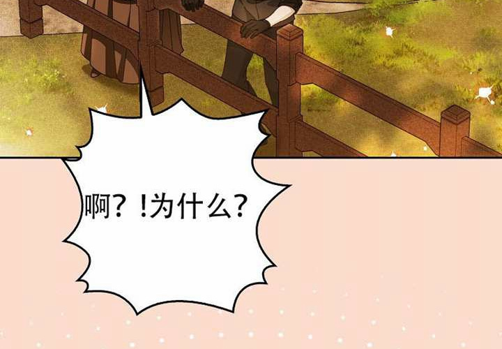 第30话 第164页