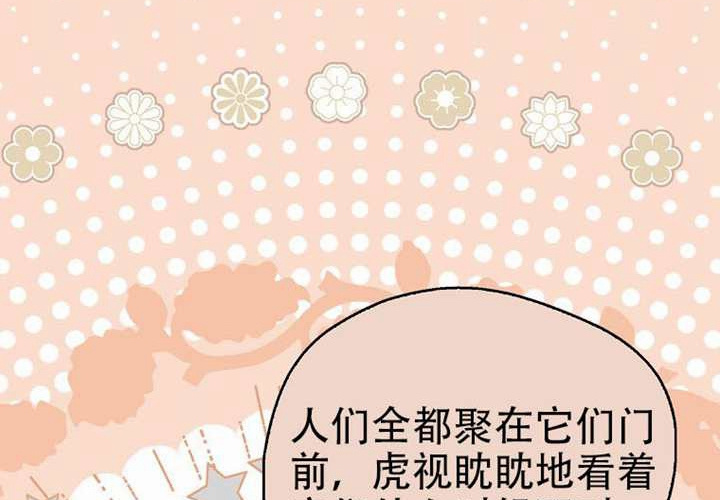 第30话 第165页