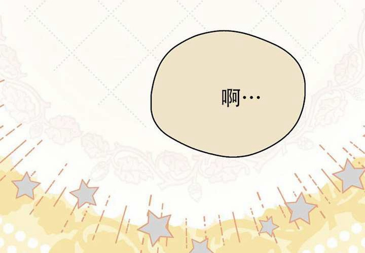 第30话 第167页