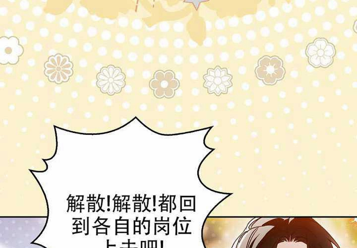第30话 第168页