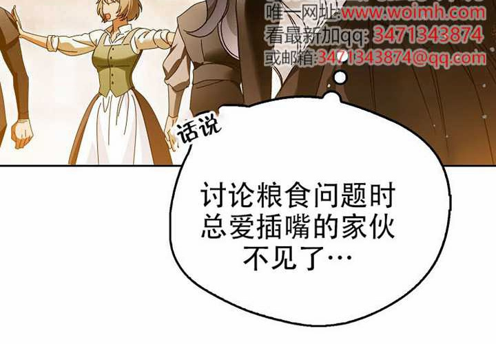 第30话 第170页