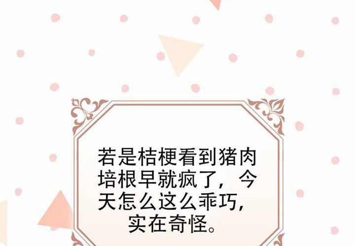 第30话 第172页