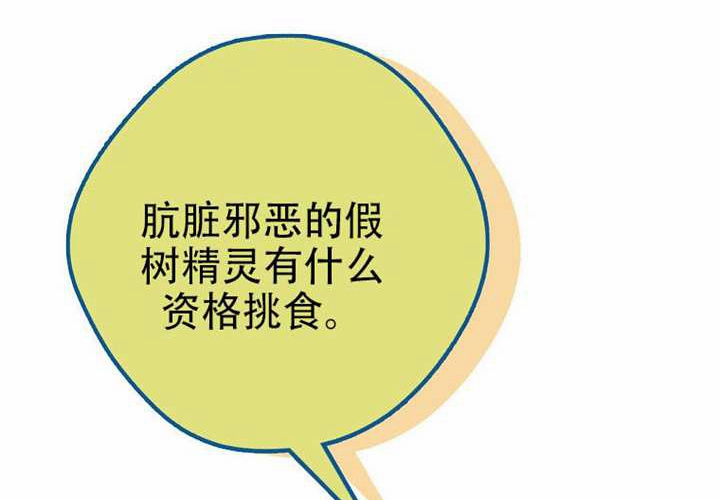 第30话 第174页