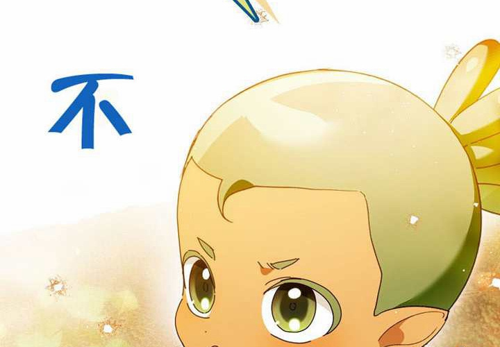 第30话 第175页